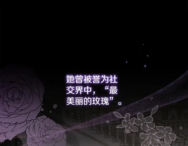 《太可爱了怎么办》第51话 心脏怦怦图173