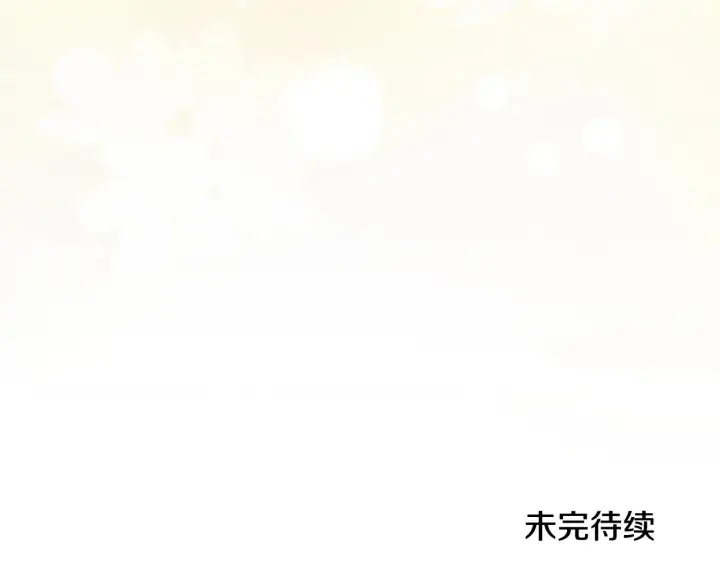 《太可爱了怎么办》第51话 心脏怦怦图214