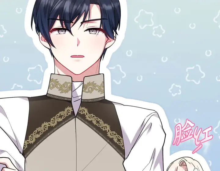 《太可爱了怎么办》第51话 心脏怦怦图30