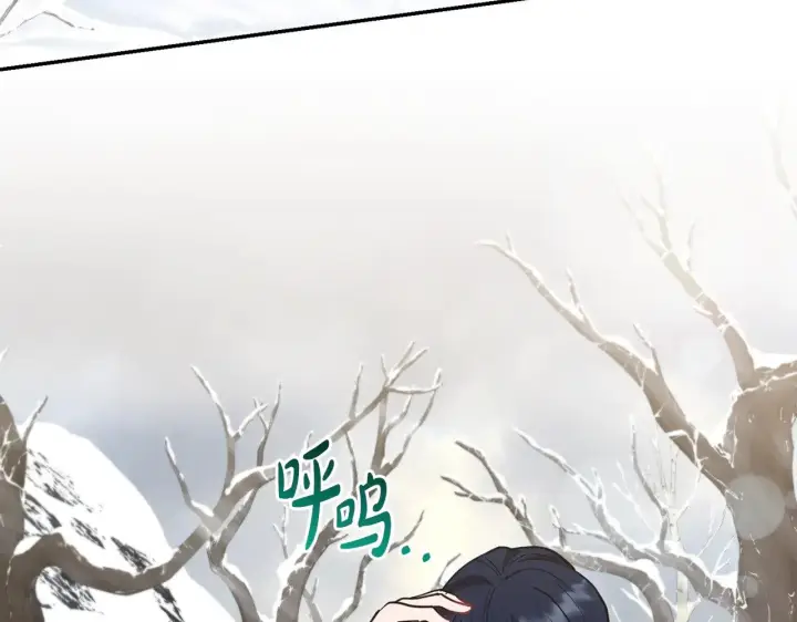 《太可爱了怎么办》第51话 心脏怦怦图44