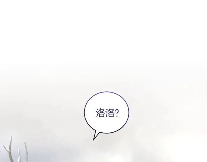 《太可爱了怎么办》第51话 心脏怦怦图5