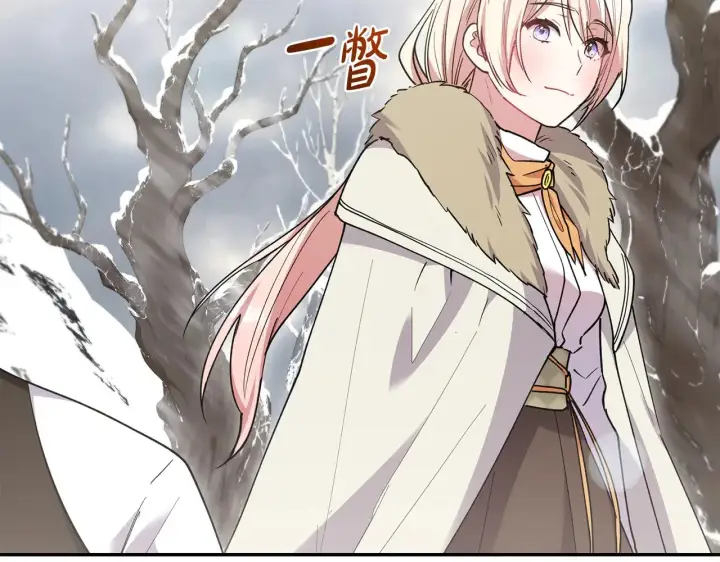 《太可爱了怎么办》第51话 心脏怦怦图64
