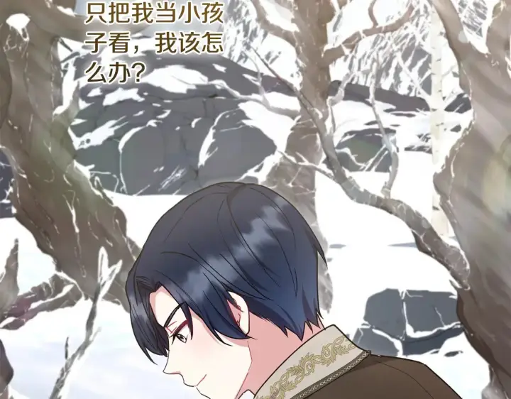 《太可爱了怎么办》第51话 心脏怦怦图66