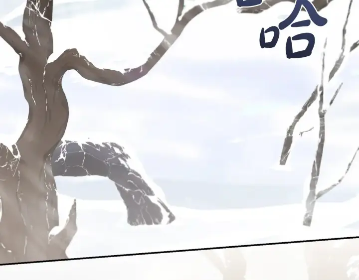 《太可爱了怎么办》第51话 心脏怦怦图78