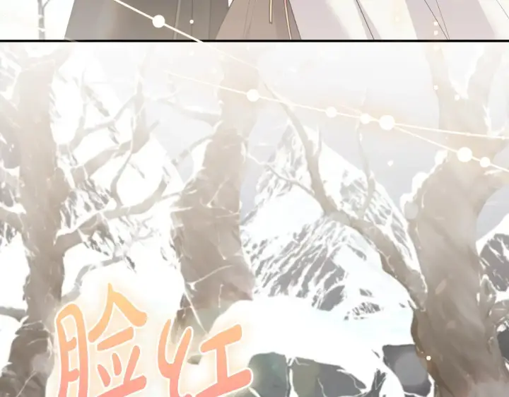 《太可爱了怎么办》第51话 心脏怦怦图86