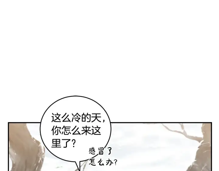 《太可爱了怎么办》第51话 心脏怦怦图9