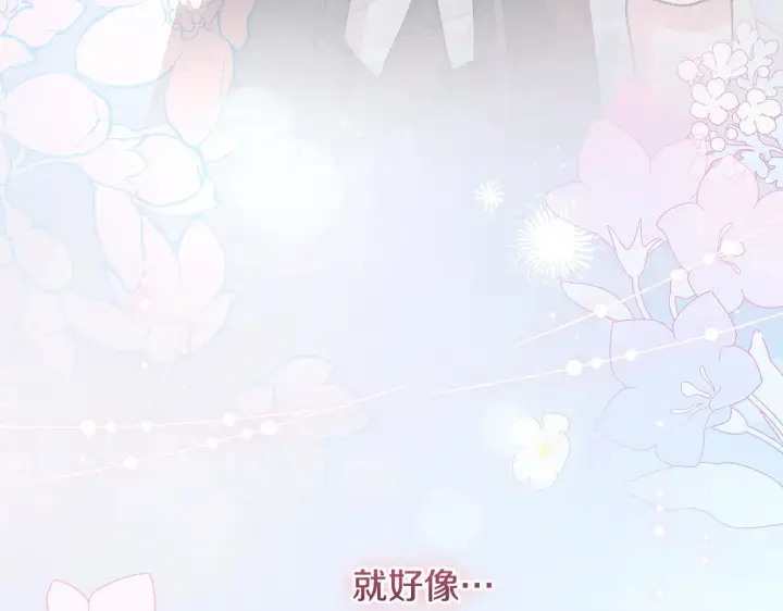 《太可爱了怎么办》第51话 心脏怦怦图94