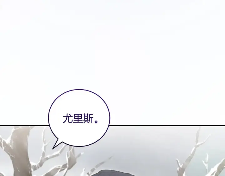 《太可爱了怎么办》第51话 心脏怦怦图98