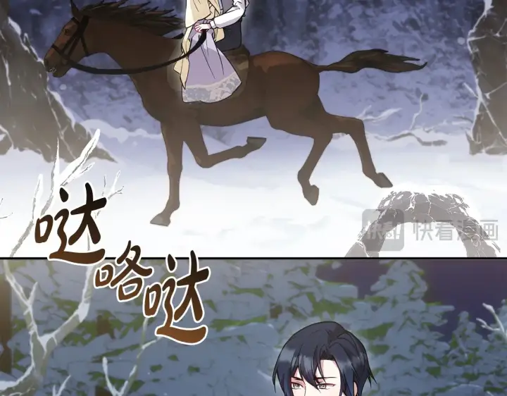 《太可爱了怎么办》第52话 喜欢上哥哥图103