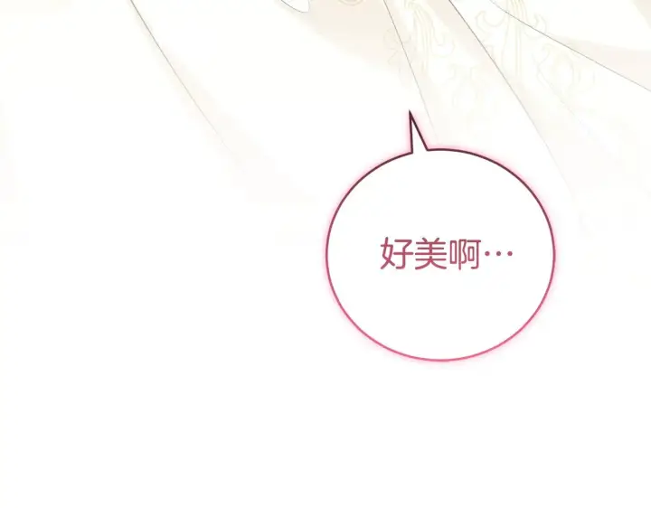《太可爱了怎么办》第52话 喜欢上哥哥图117