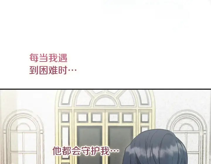 《太可爱了怎么办》第52话 喜欢上哥哥图146