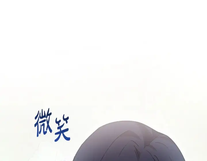 《太可爱了怎么办》第52话 喜欢上哥哥图152