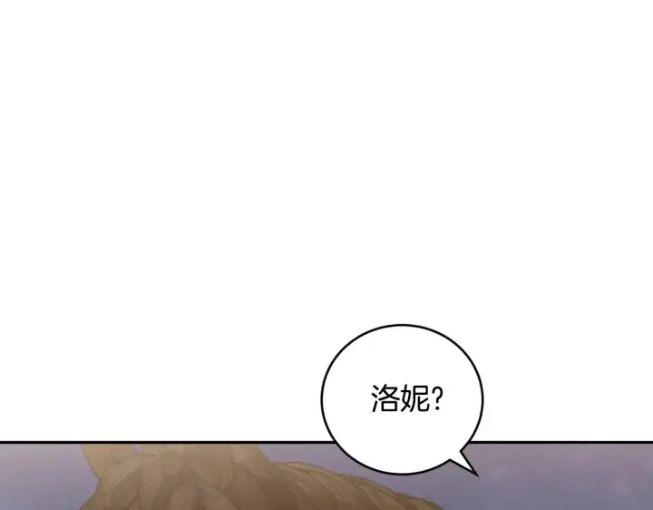 《太可爱了怎么办》第52话 喜欢上哥哥图160
