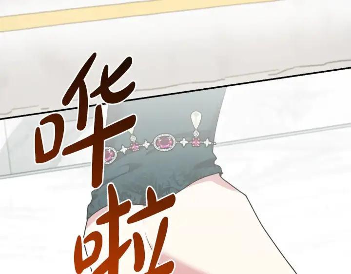 《太可爱了怎么办》第52话 喜欢上哥哥图178