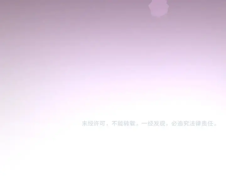 《太可爱了怎么办》第52话 喜欢上哥哥图225