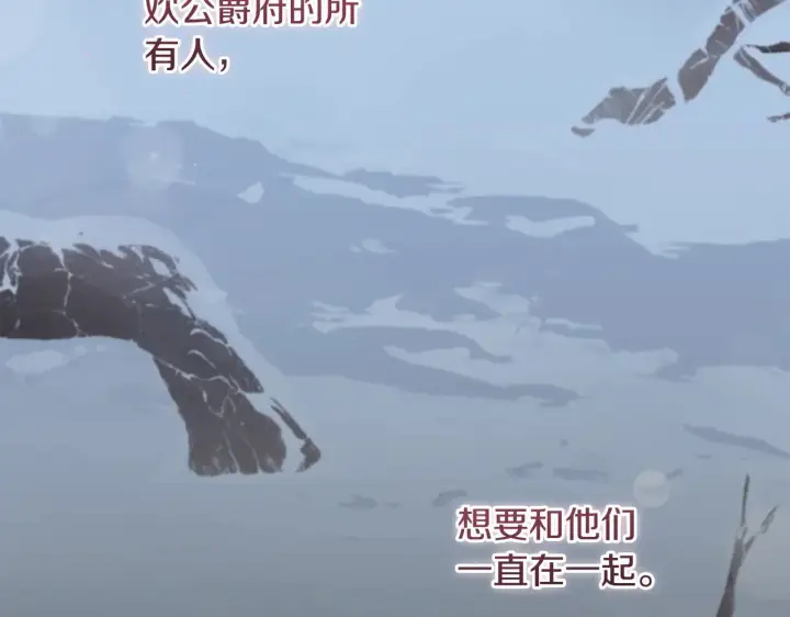《太可爱了怎么办》第52话 喜欢上哥哥图38