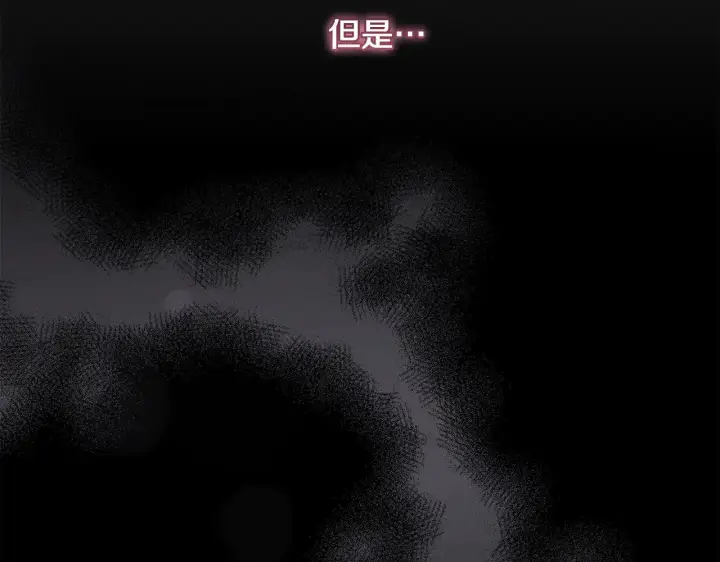 《太可爱了怎么办》第52话 喜欢上哥哥图40