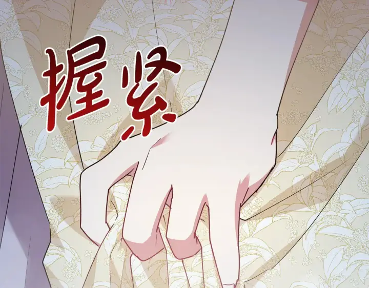 《太可爱了怎么办》第52话 喜欢上哥哥图47