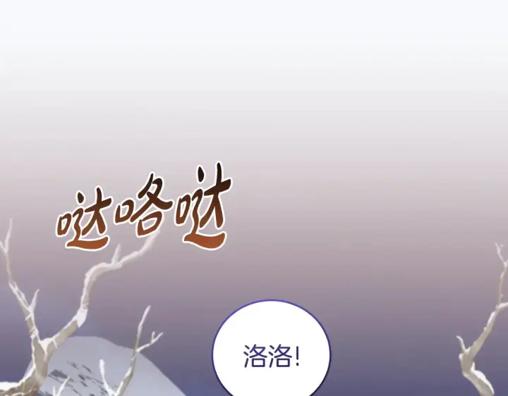 《太可爱了怎么办》第52话 喜欢上哥哥图49