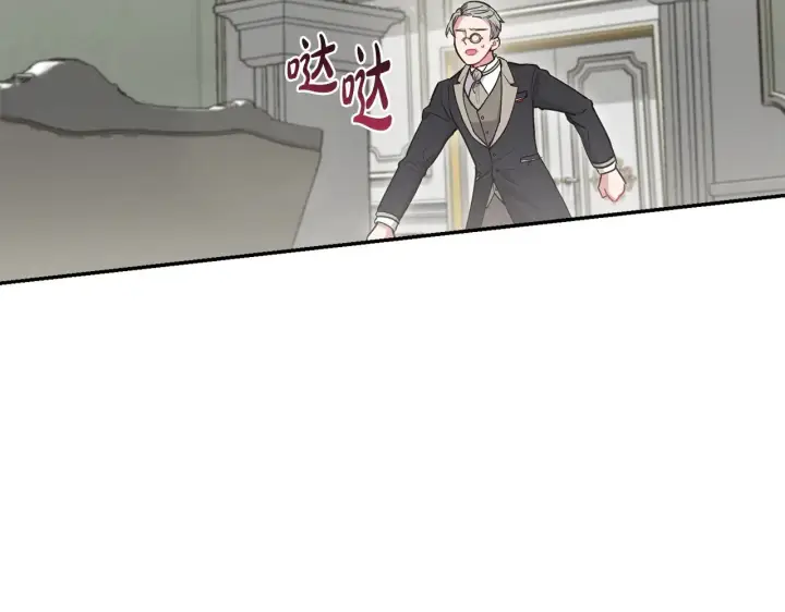 《太可爱了怎么办》第53话 争夺女鹅图119