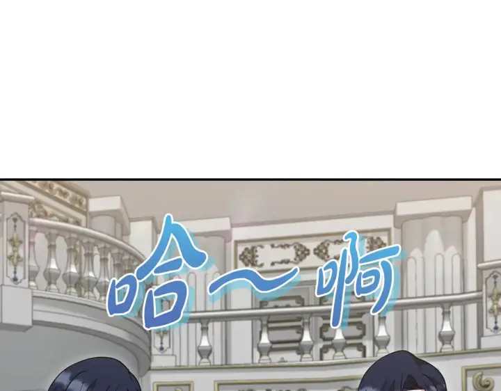 《太可爱了怎么办》第53话 争夺女鹅图184