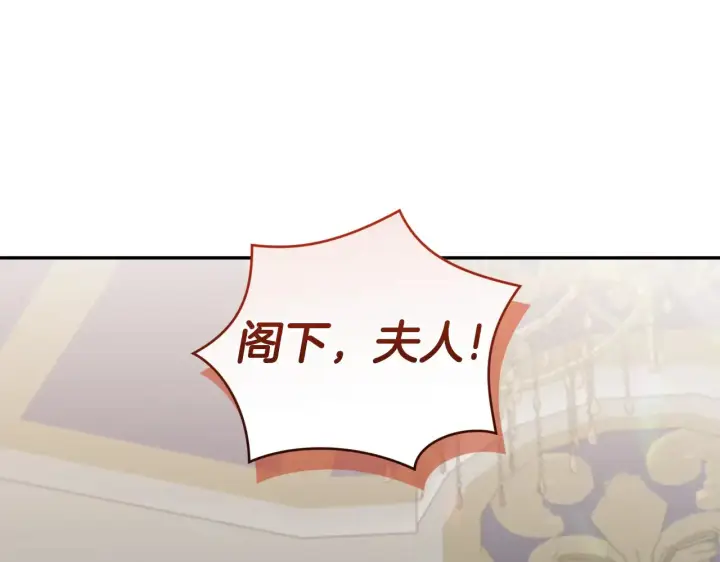 《太可爱了怎么办》第53话 争夺女鹅图189