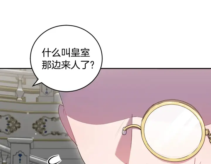 《太可爱了怎么办》第53话 争夺女鹅图195