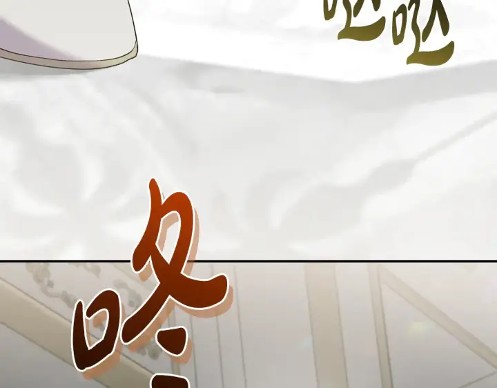 《太可爱了怎么办》第53话 争夺女鹅图204
