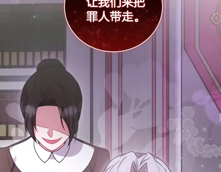《太可爱了怎么办》第53话 争夺女鹅图218