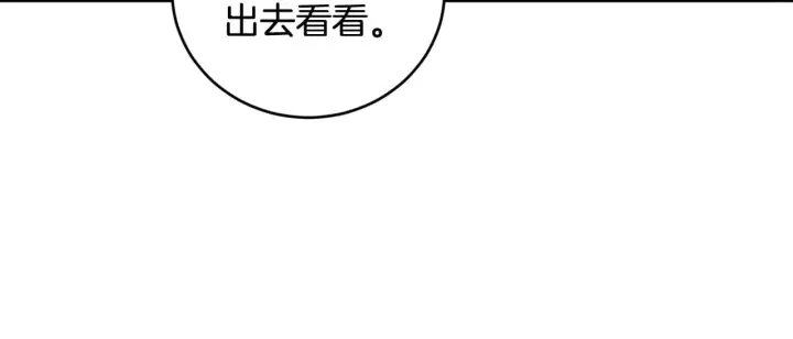 《太可爱了怎么办》第53话 争夺女鹅图25