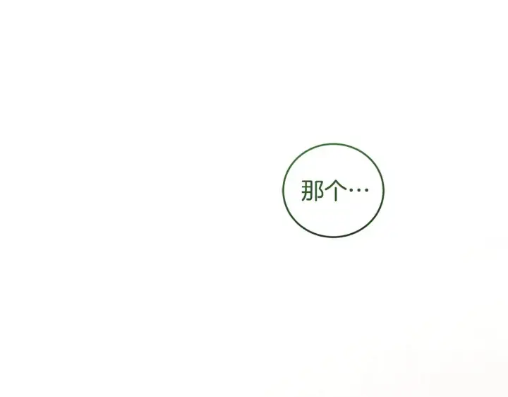 《太可爱了怎么办》第53话 争夺女鹅图26