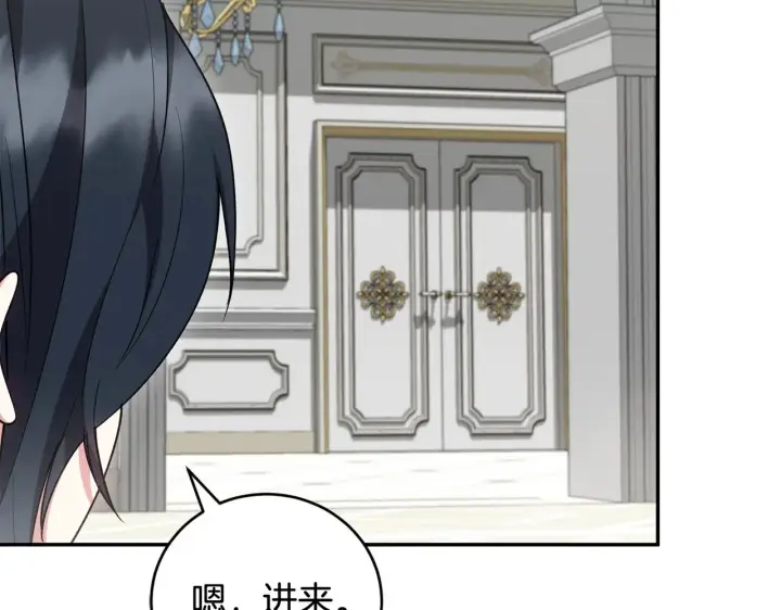 《太可爱了怎么办》第53话 争夺女鹅图34