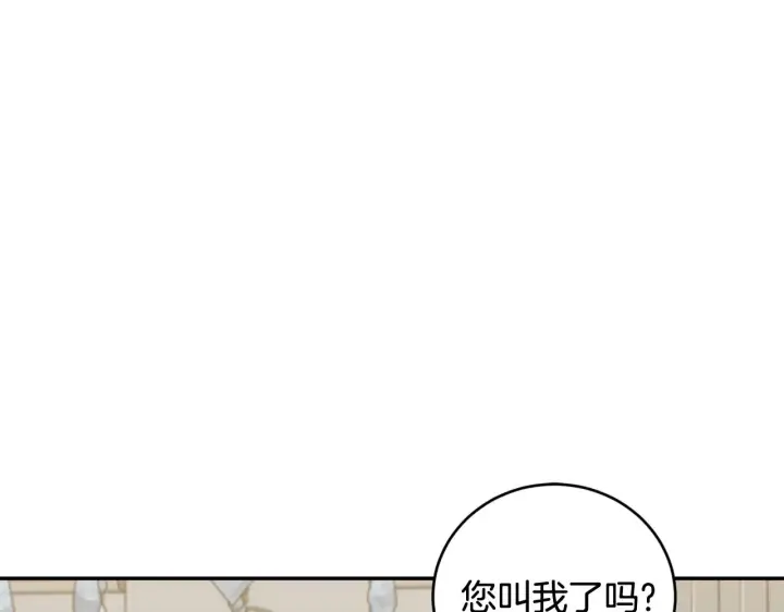 《太可爱了怎么办》第53话 争夺女鹅图36