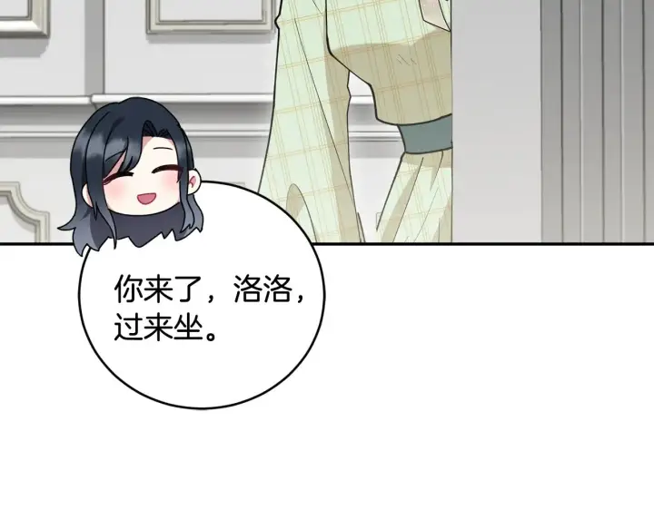 《太可爱了怎么办》第53话 争夺女鹅图38