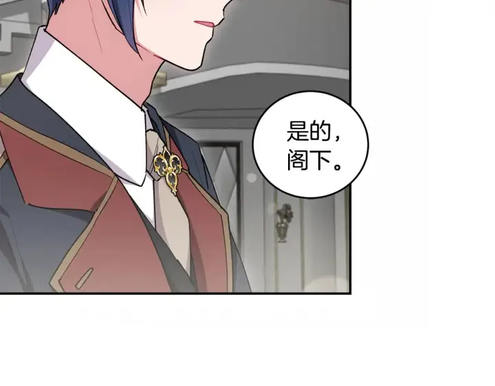 《太可爱了怎么办》第53话 争夺女鹅图56