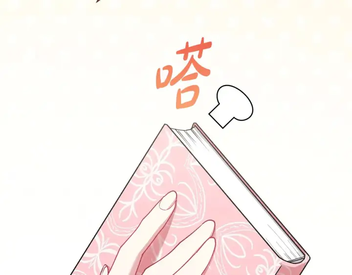 《太可爱了怎么办》第53话 争夺女鹅图6