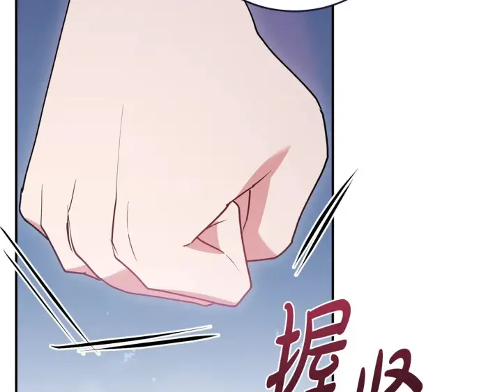 《太可爱了怎么办》第53话 争夺女鹅图66