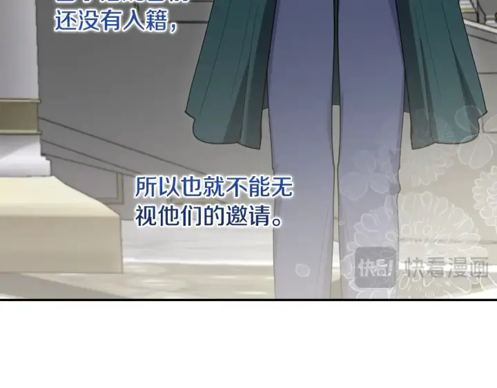 《太可爱了怎么办》第53话 争夺女鹅图70