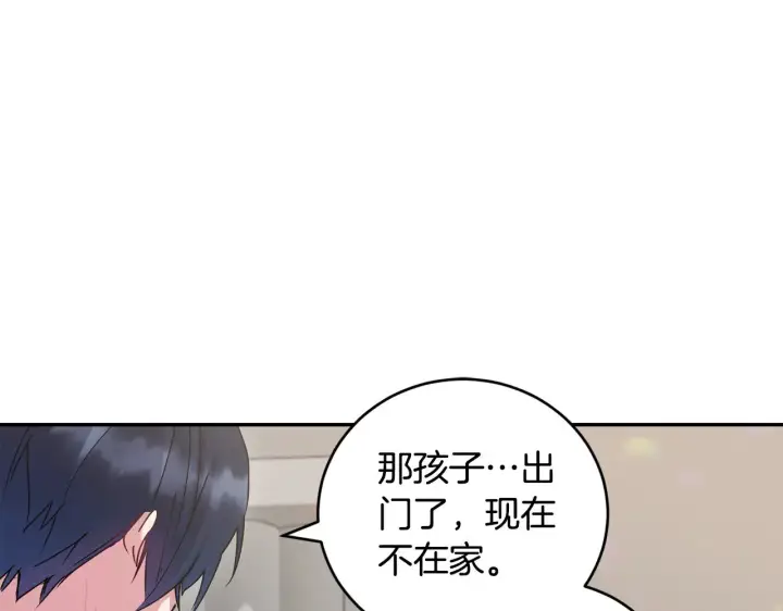 《太可爱了怎么办》第53话 争夺女鹅图72