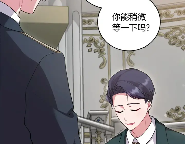 《太可爱了怎么办》第53话 争夺女鹅图73