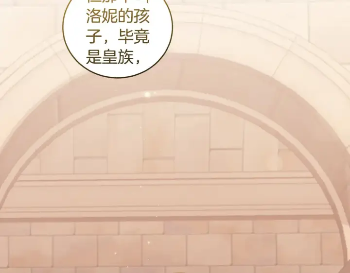 《太可爱了怎么办》第54话 不告而别图103