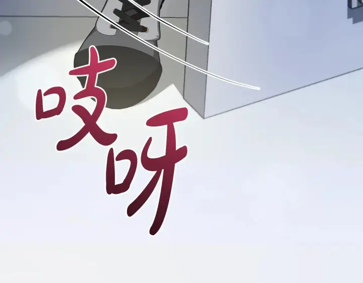《太可爱了怎么办》第54话 不告而别图114