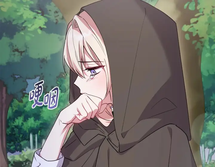 《太可爱了怎么办》第54话 不告而别图129