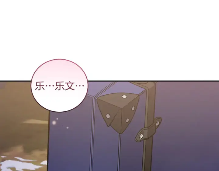 《太可爱了怎么办》第54话 不告而别图152
