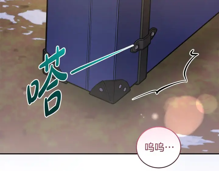 《太可爱了怎么办》第54话 不告而别图153
