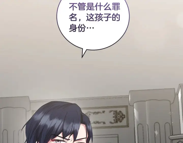 《太可爱了怎么办》第54话 不告而别图18