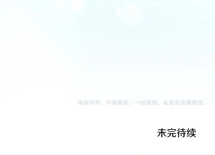 《太可爱了怎么办》第54话 不告而别图212