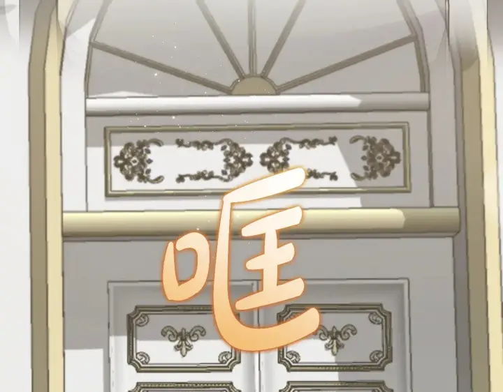 《太可爱了怎么办》第54话 不告而别图28