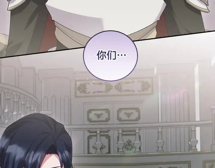《太可爱了怎么办》第54话 不告而别图3