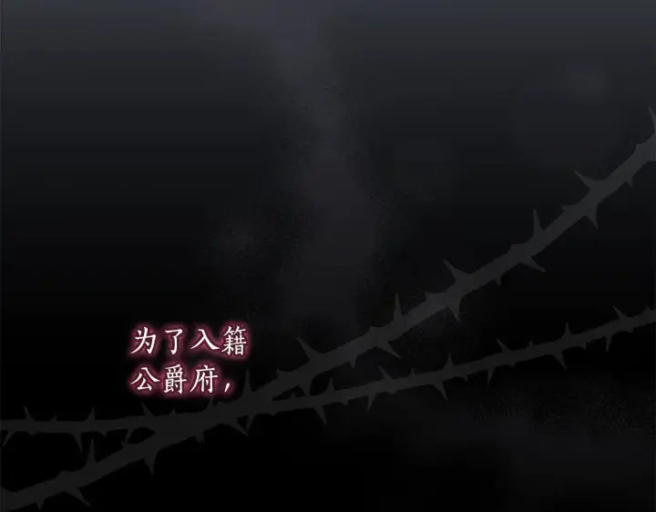 《太可爱了怎么办》第54话 不告而别图39